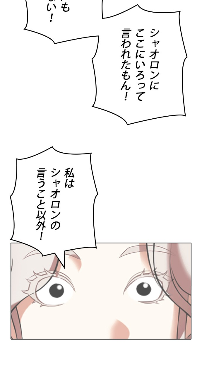 P108