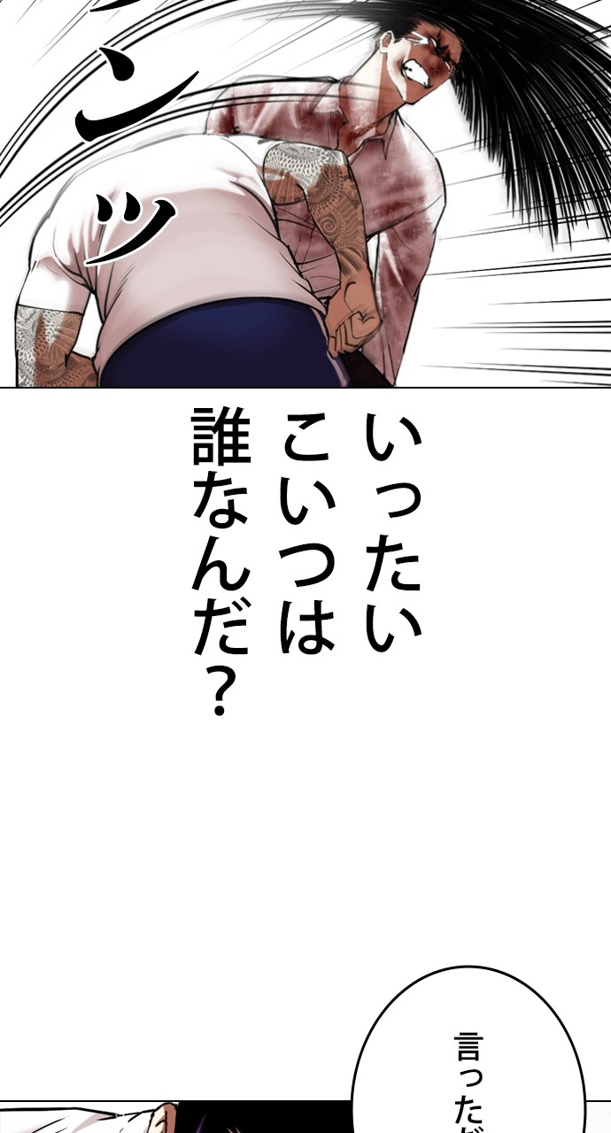 P38