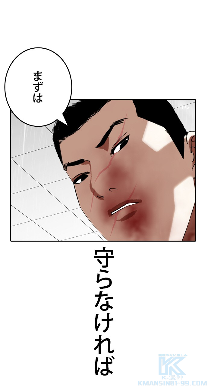 P52
