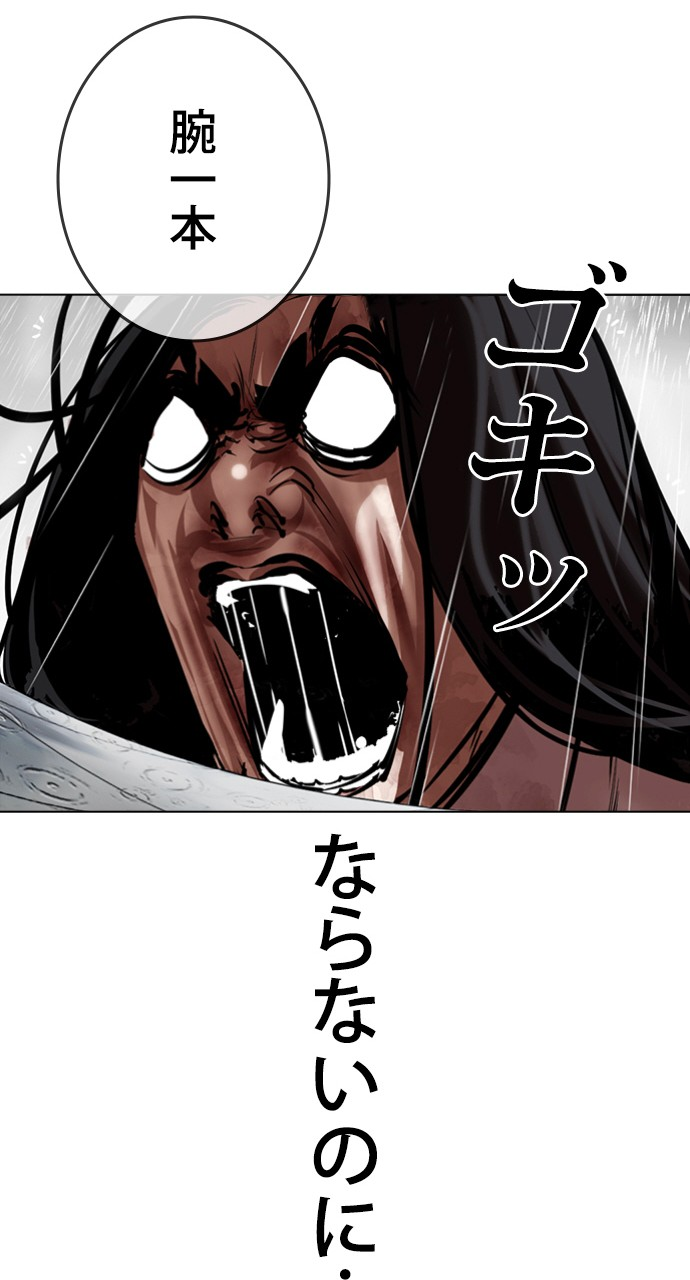 P53
