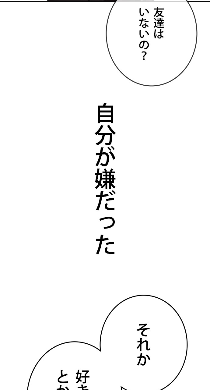 P56