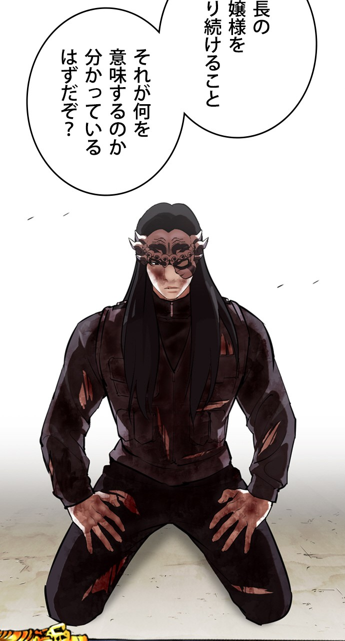 P68