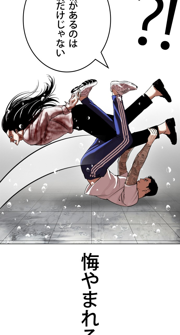 P78