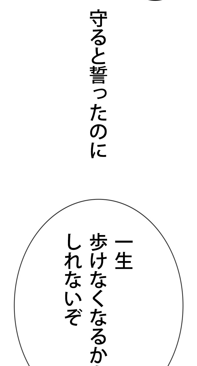 P81