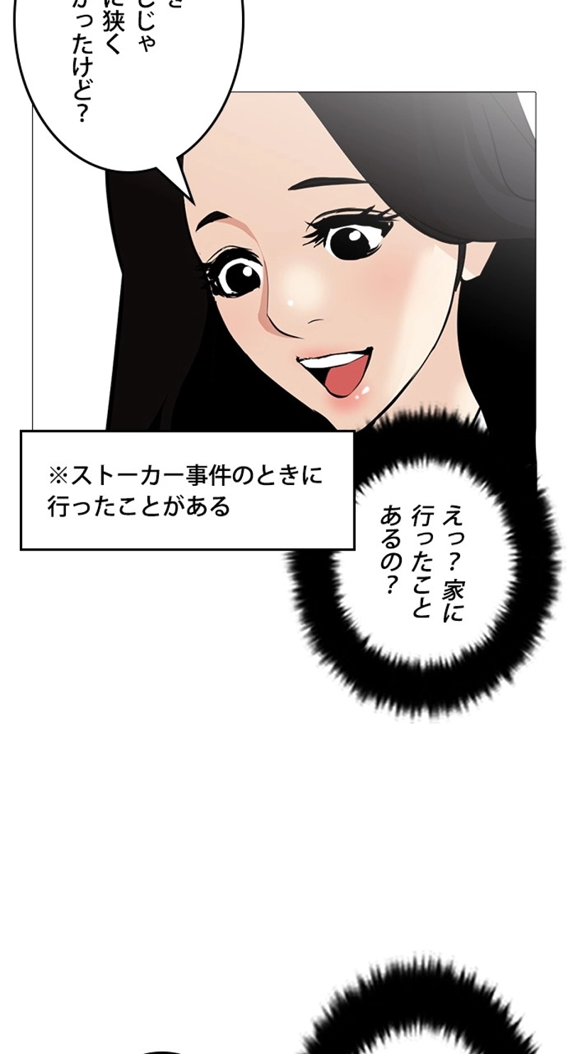P54