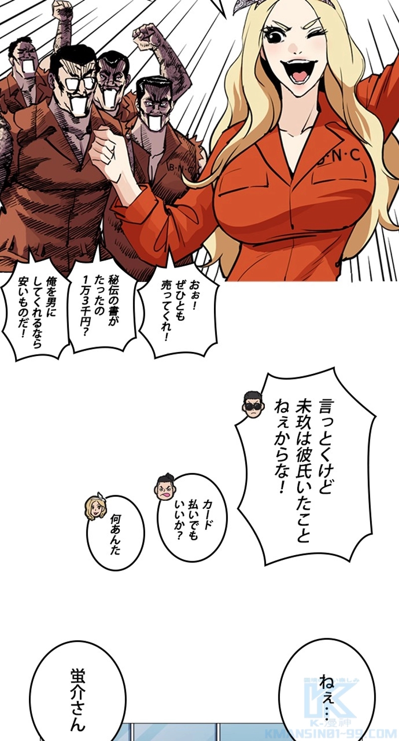 P61