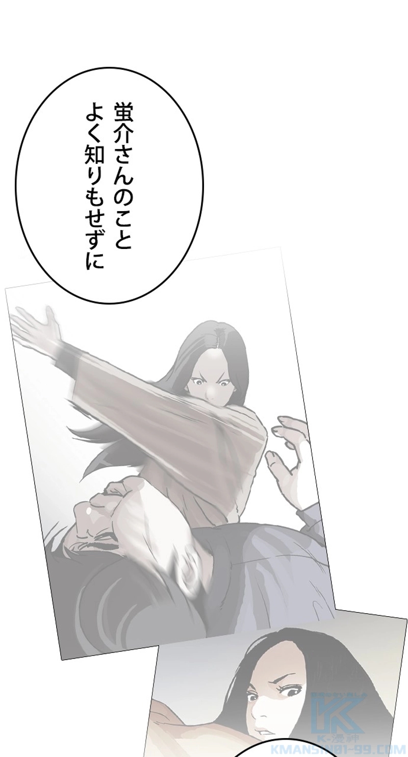 P64