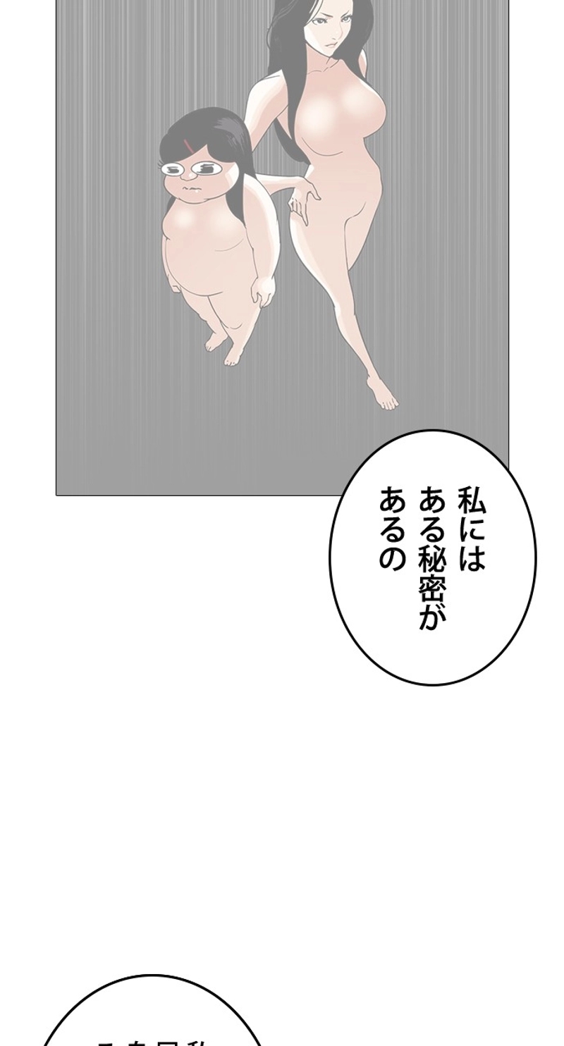 P66