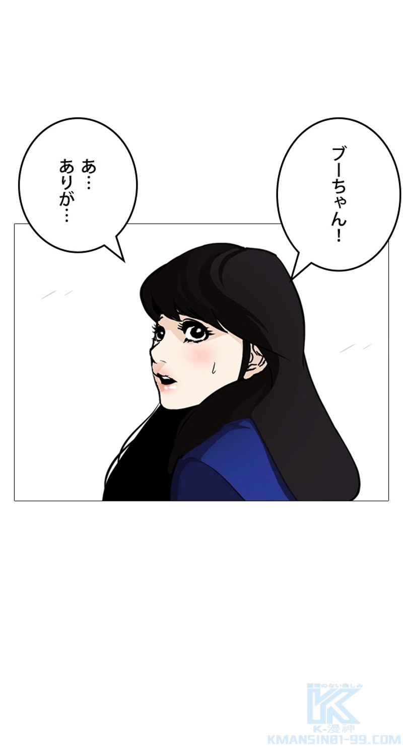 P88