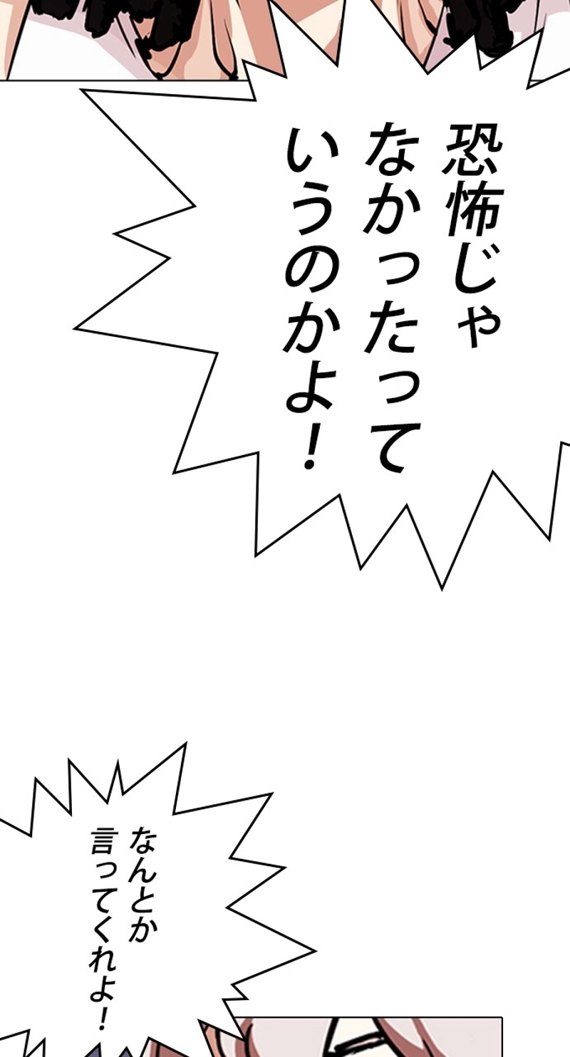 P102