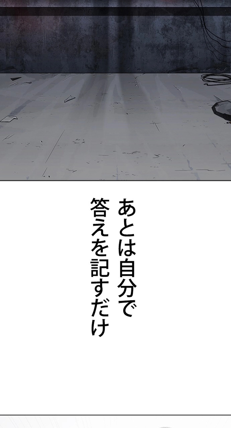 P173