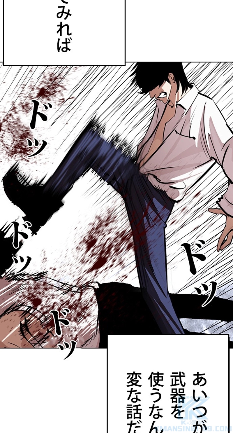 P46
