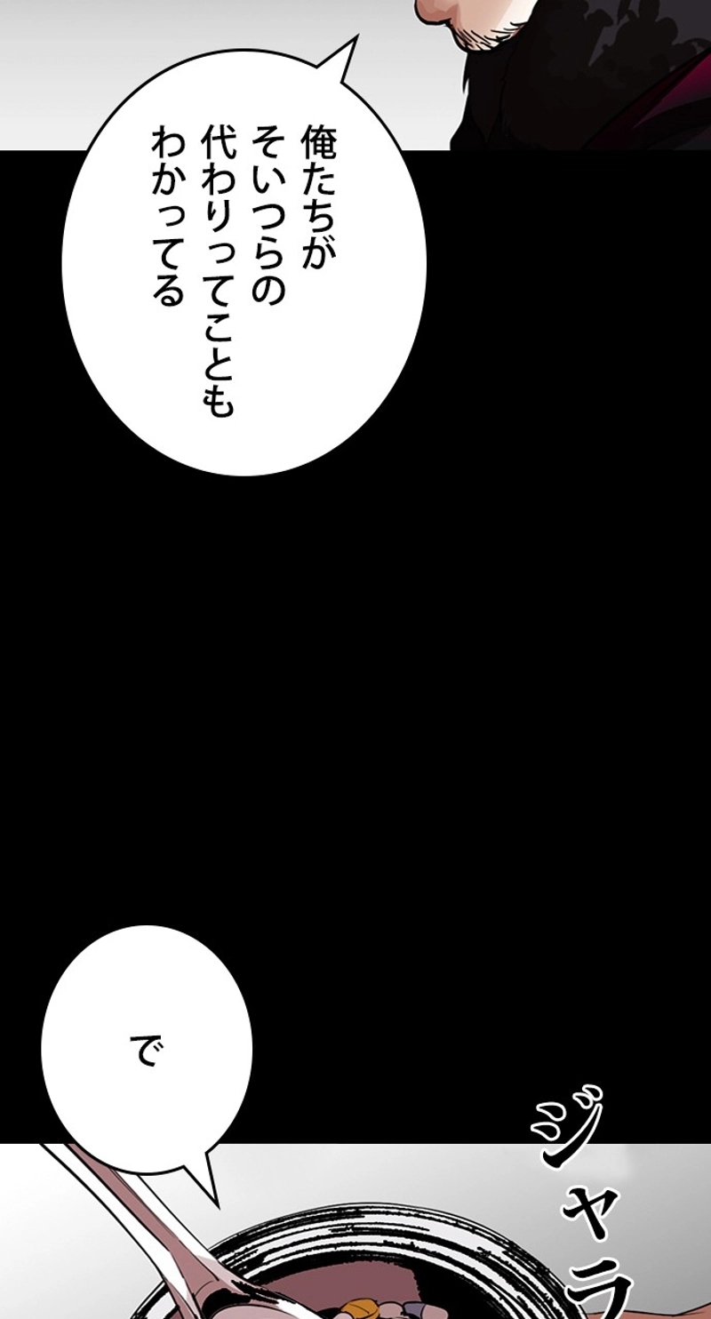 P54