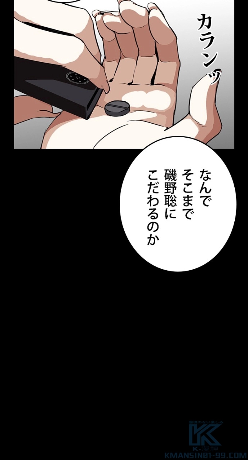 P58
