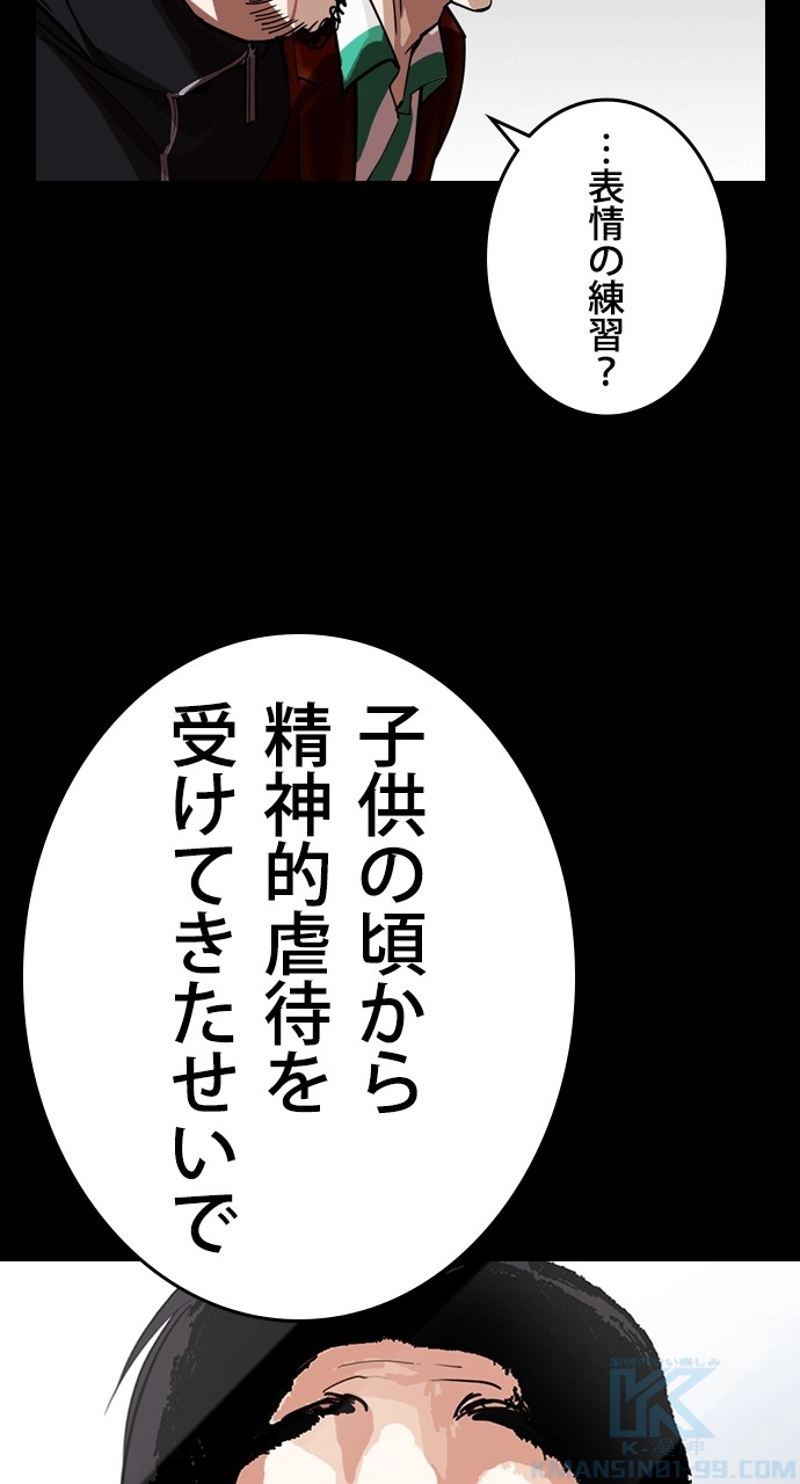P61