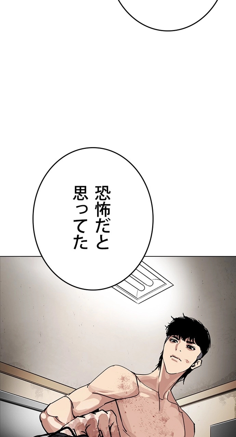 P99