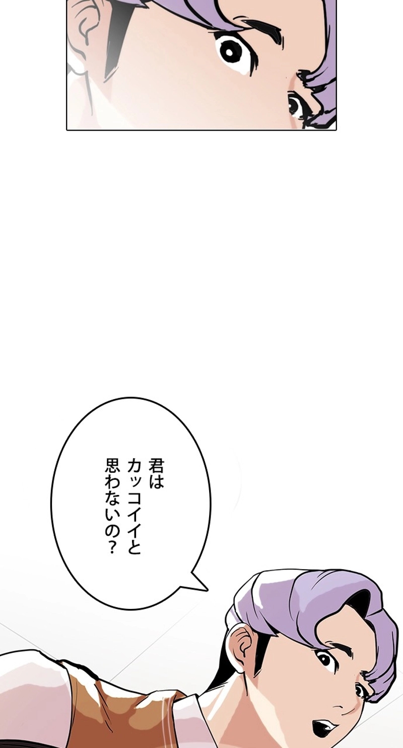 P38