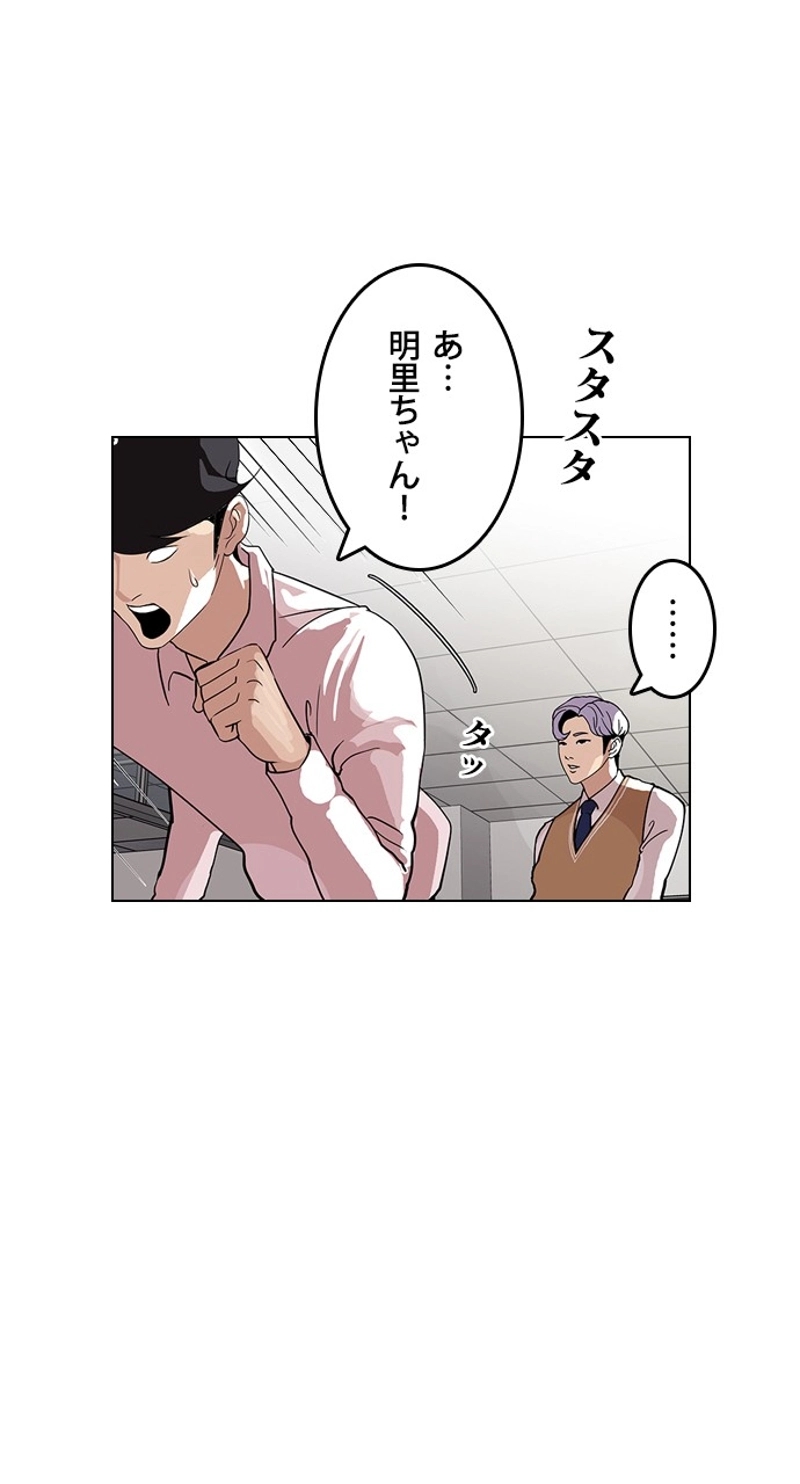P49