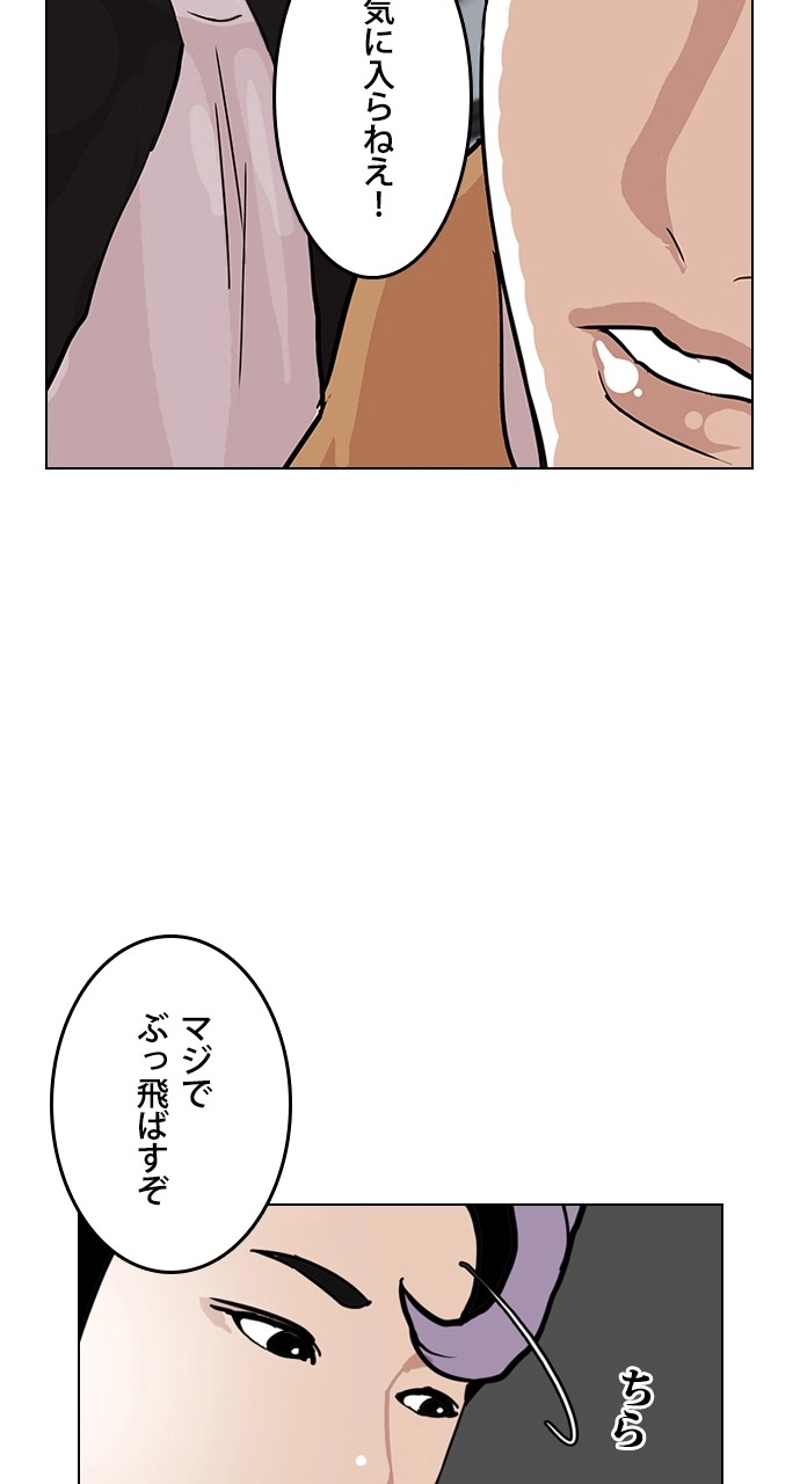 P54