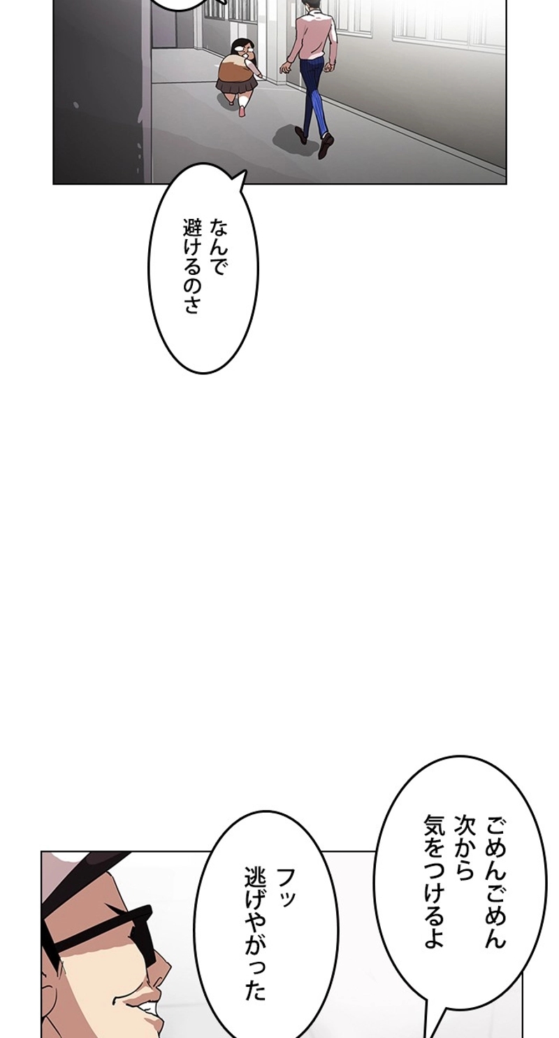 P56