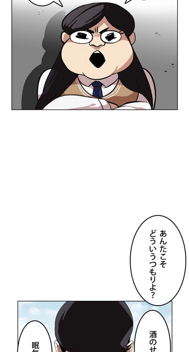 P61