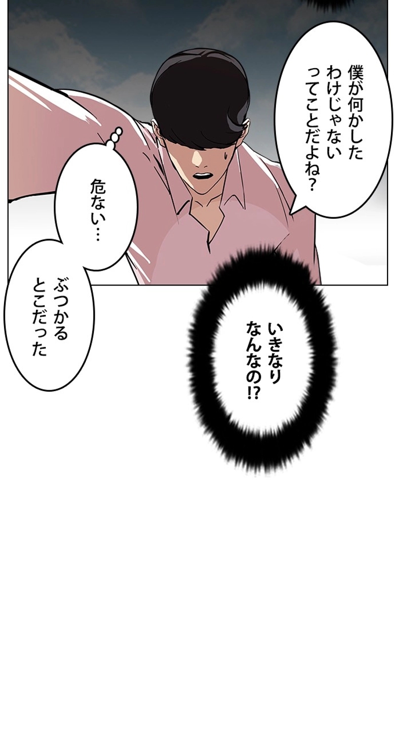 P65