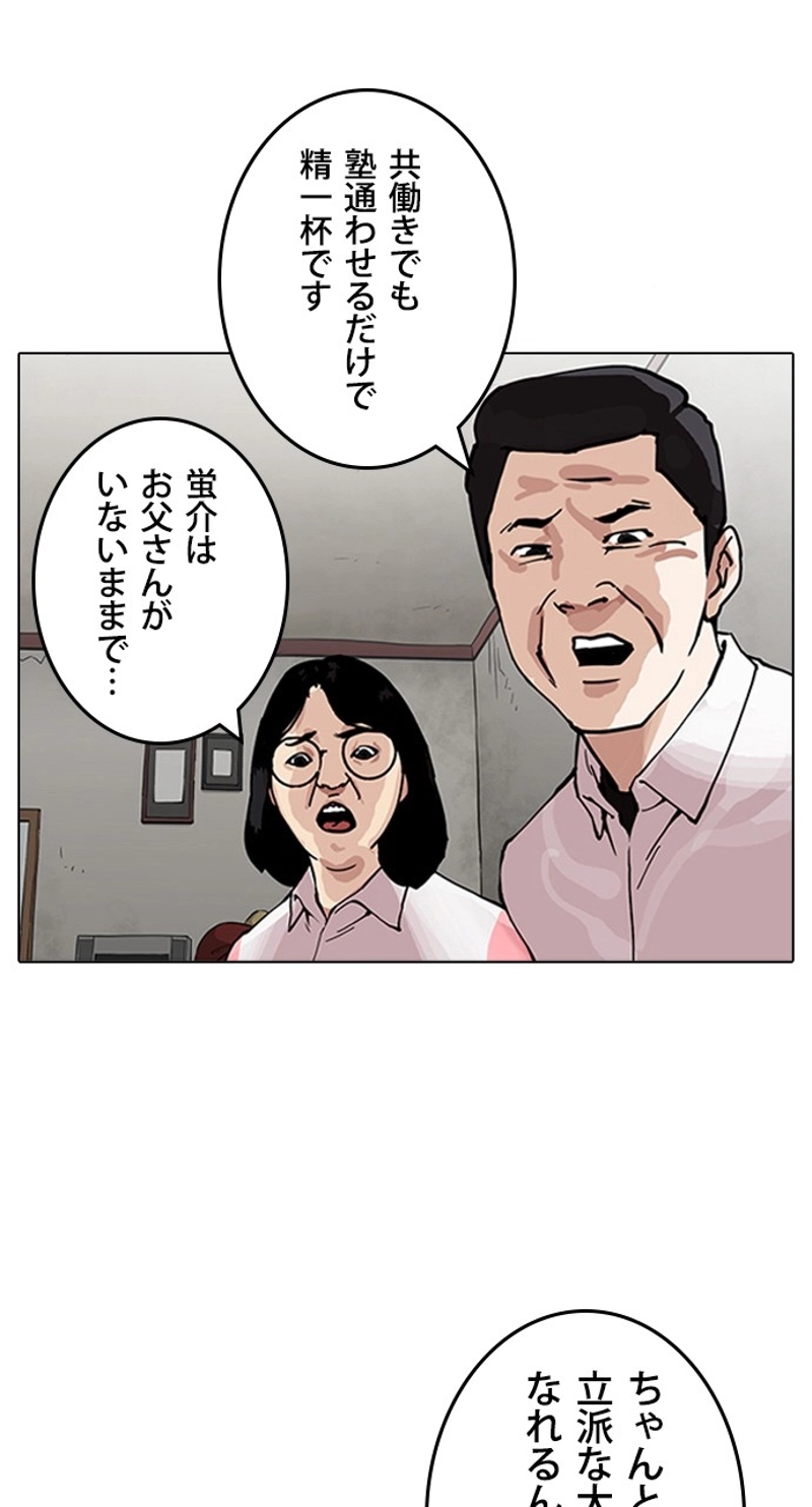 P38