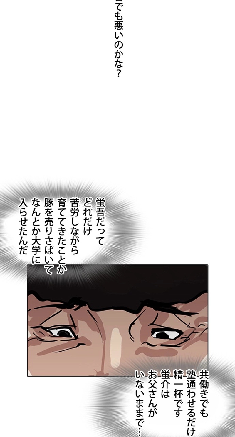 P44