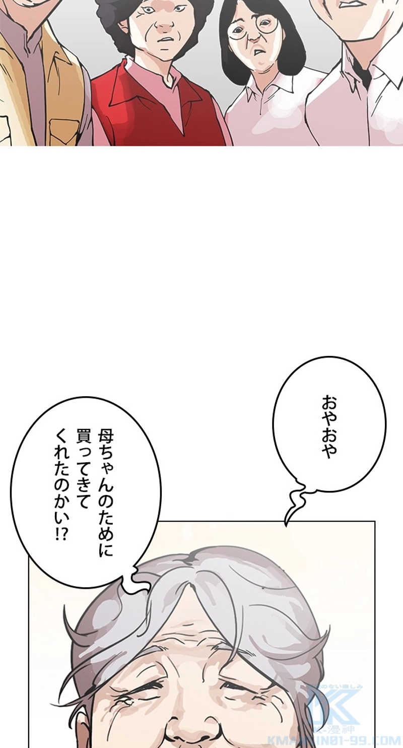 P49