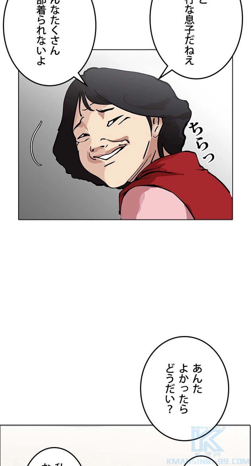 P58