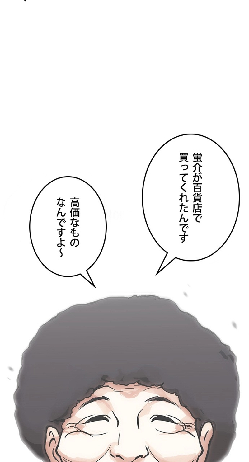 P66