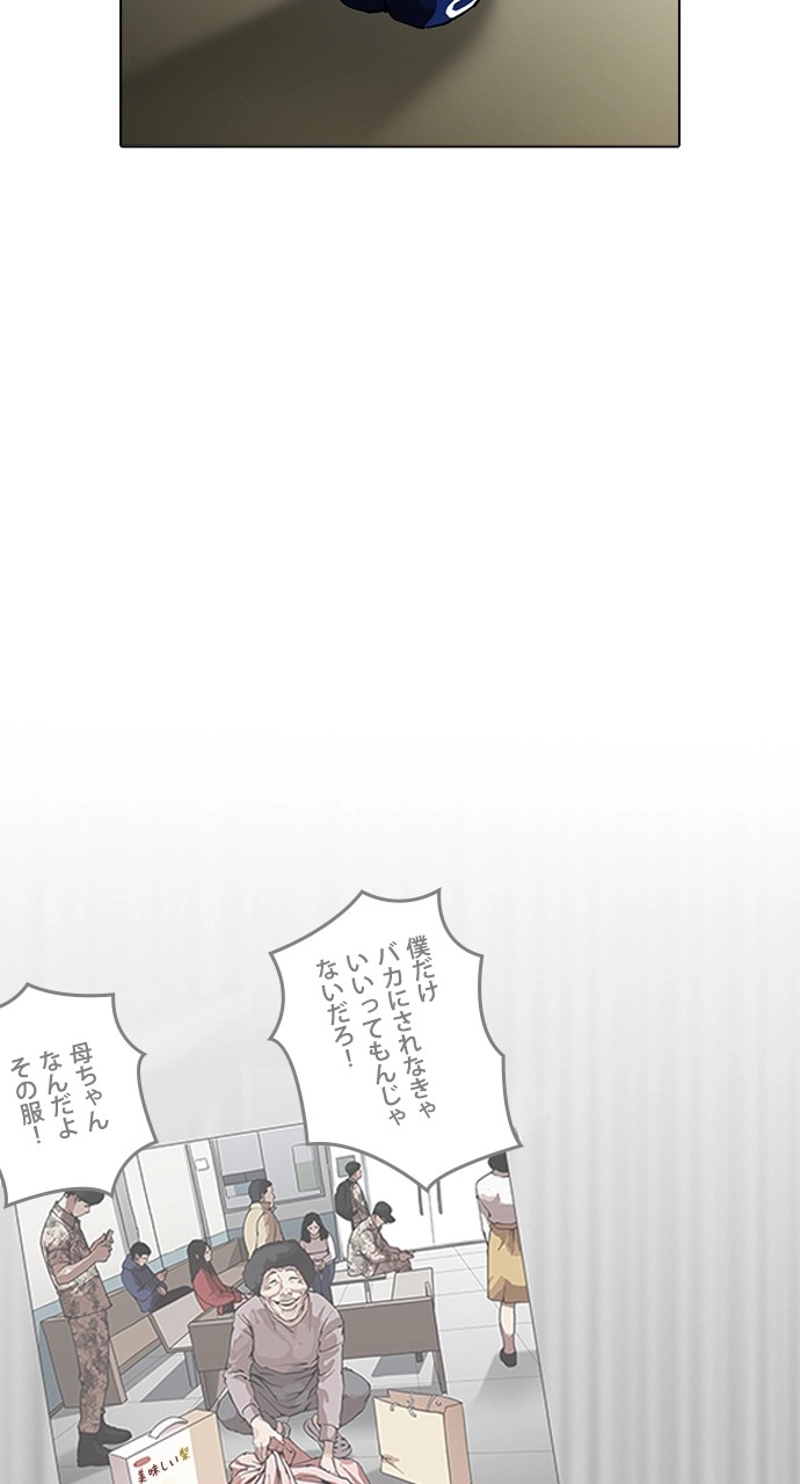 P68