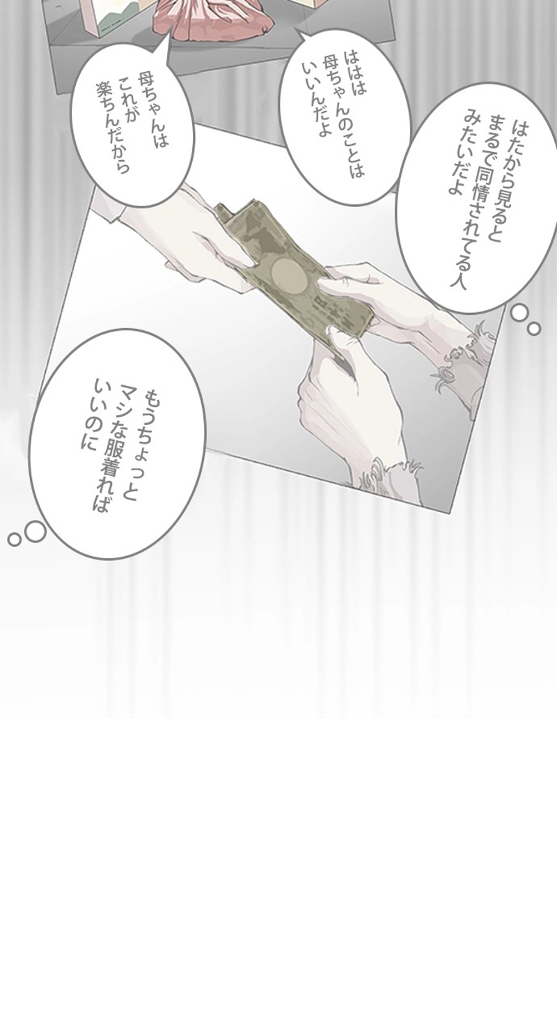 P69