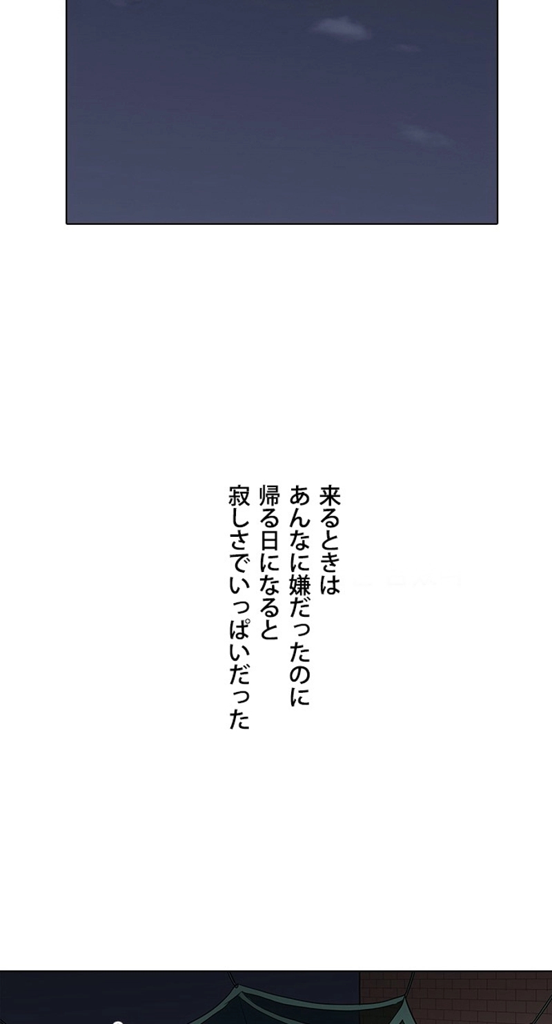 P72