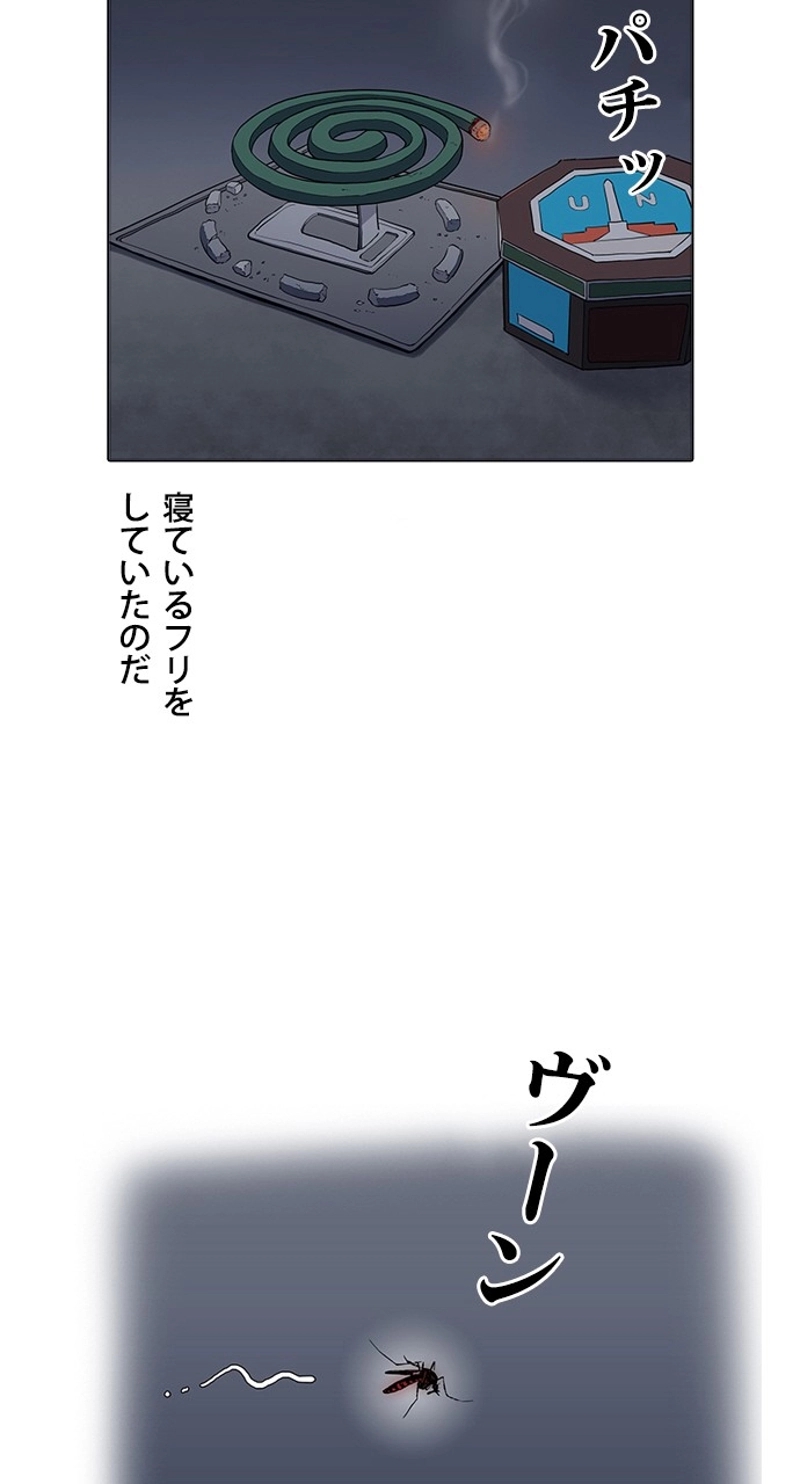 P74