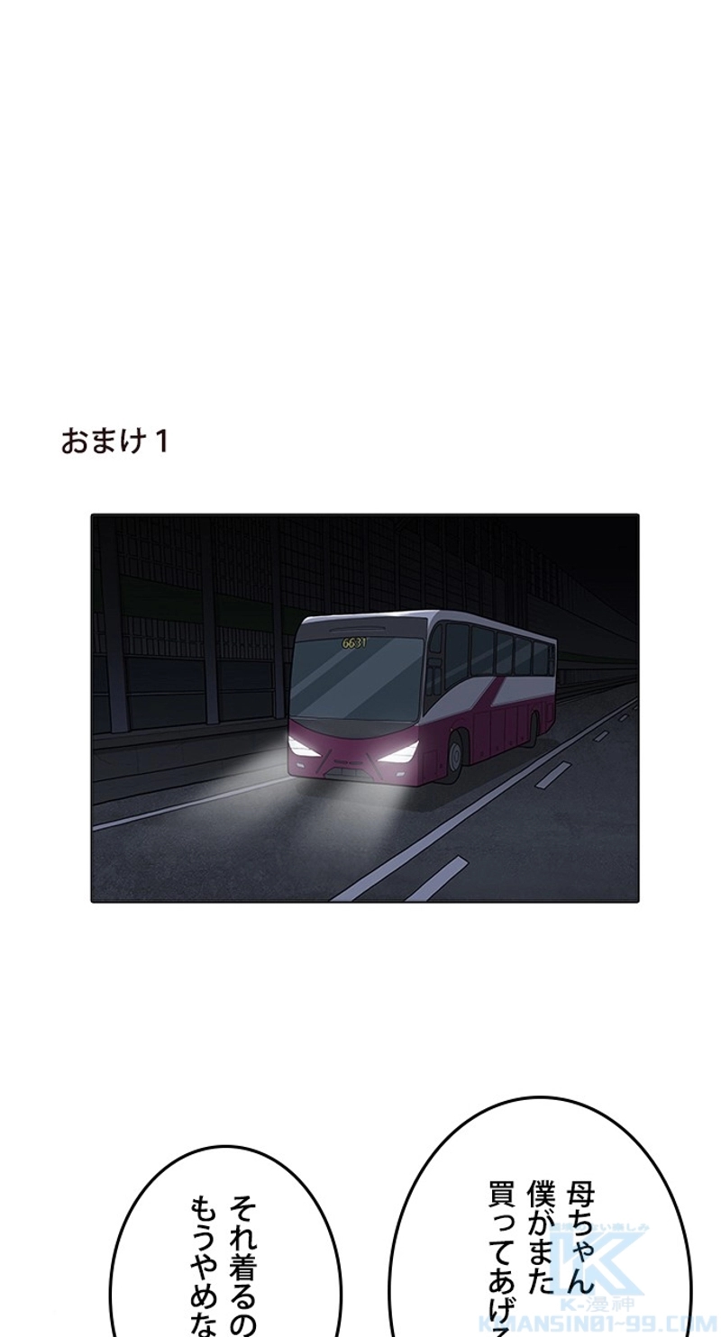 P79