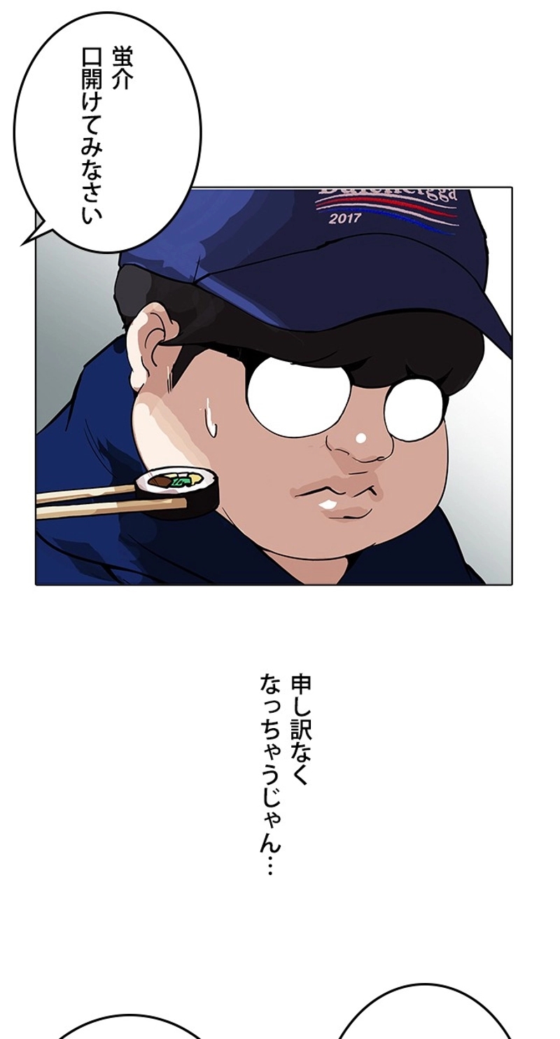 P81