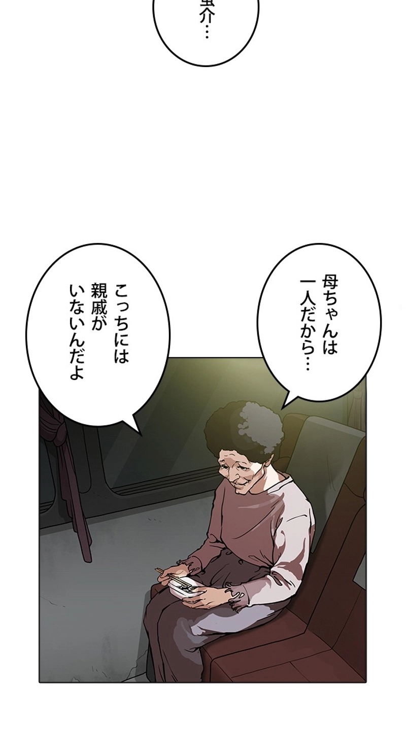 P83