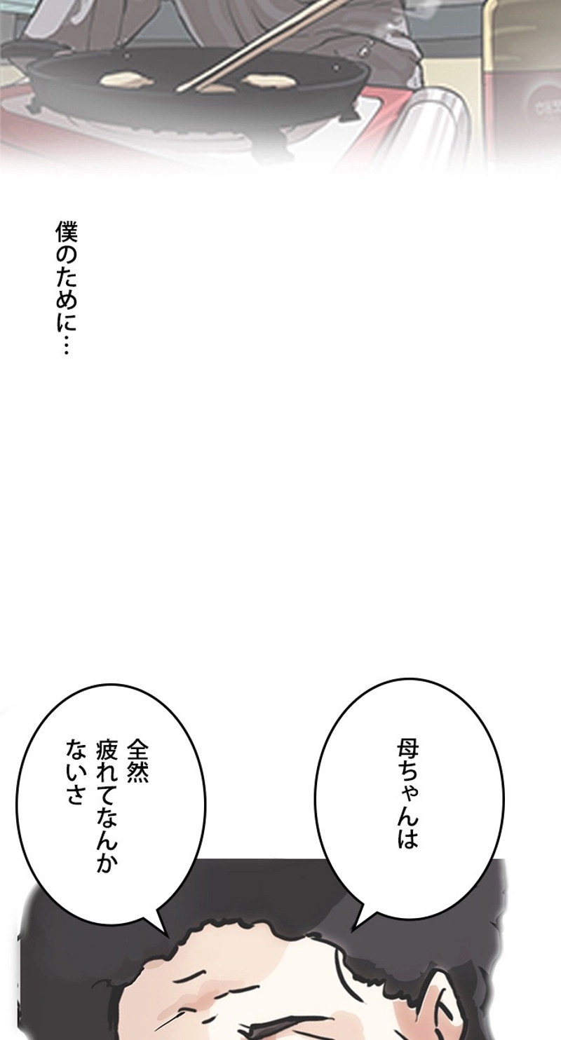 P89