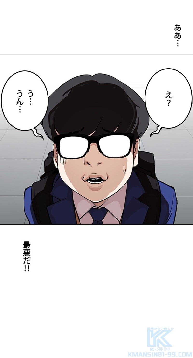 P49