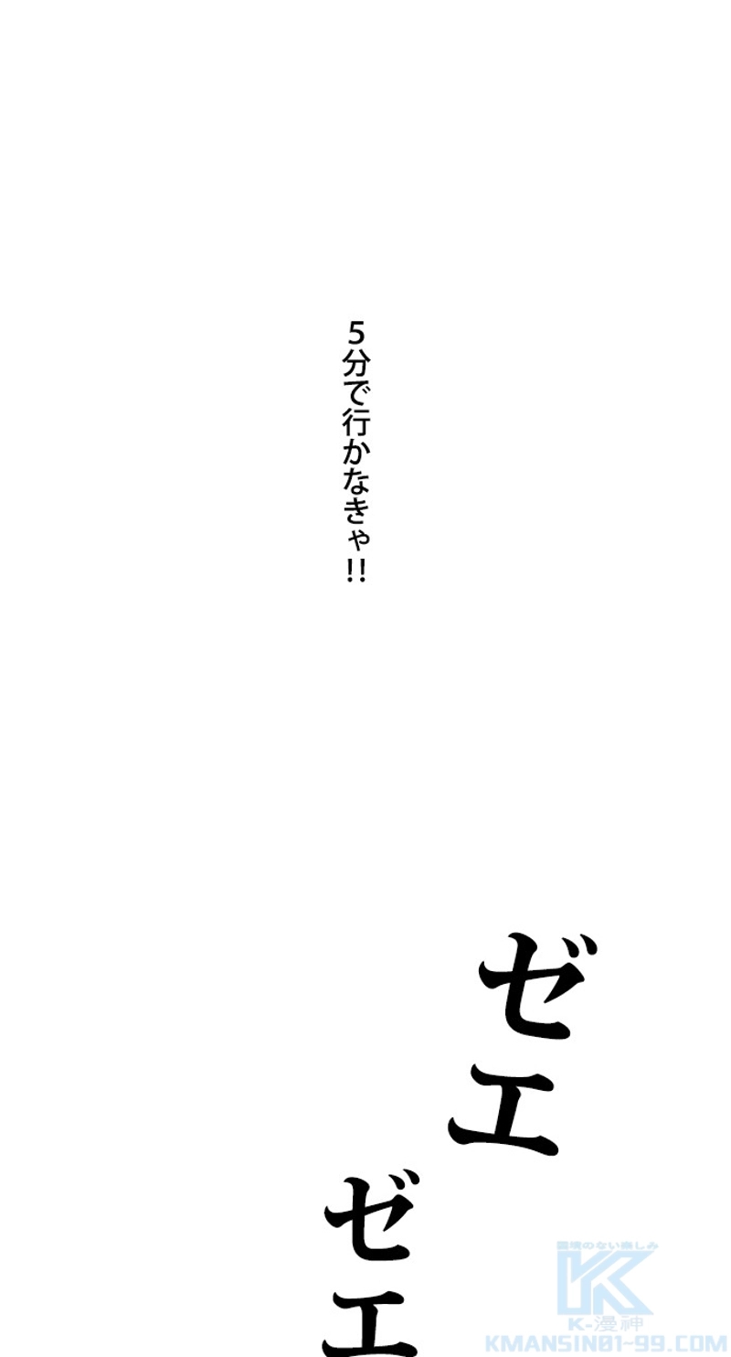 P61