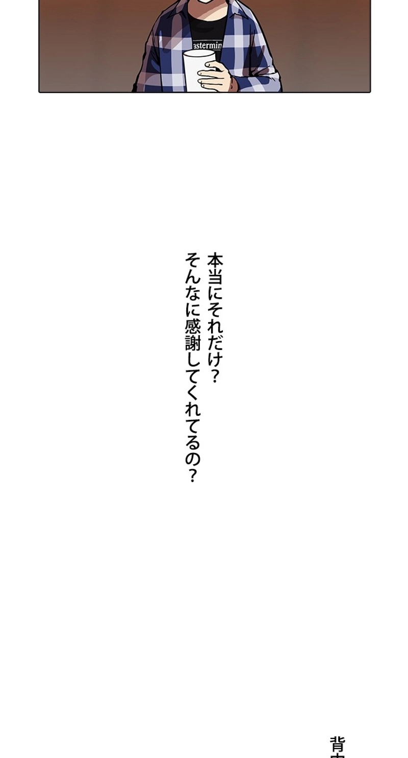 P81
