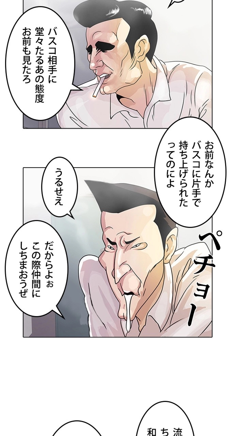 P24