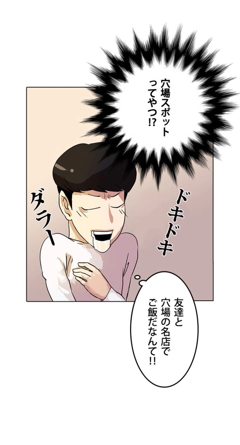 P43