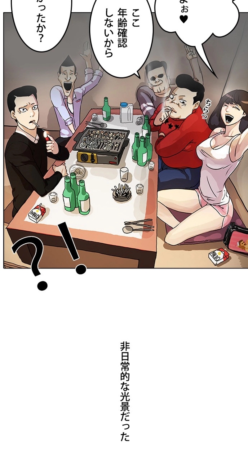 P50
