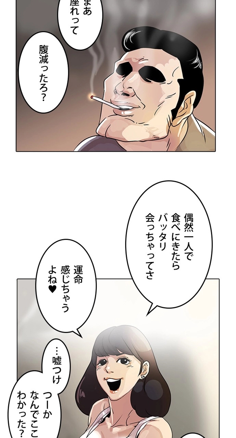 P52