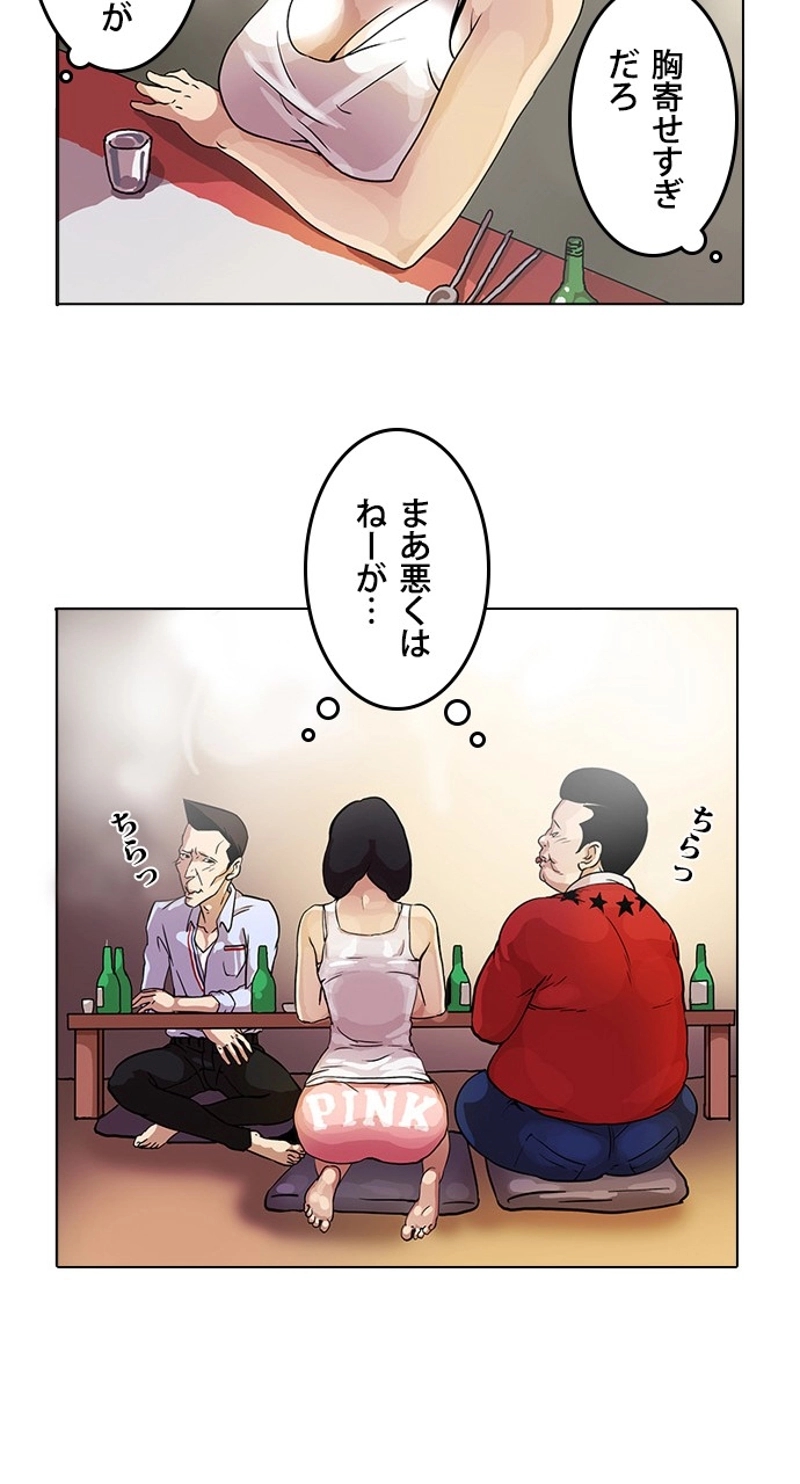 P53