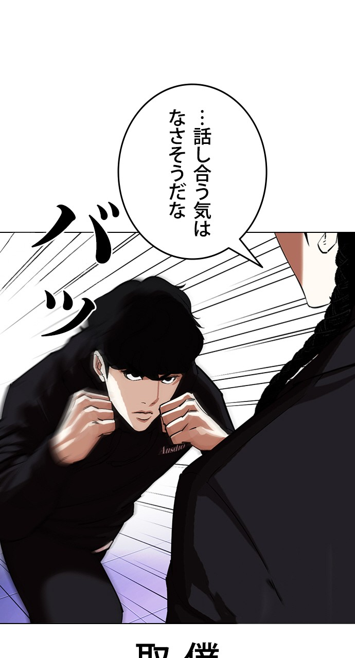 P42