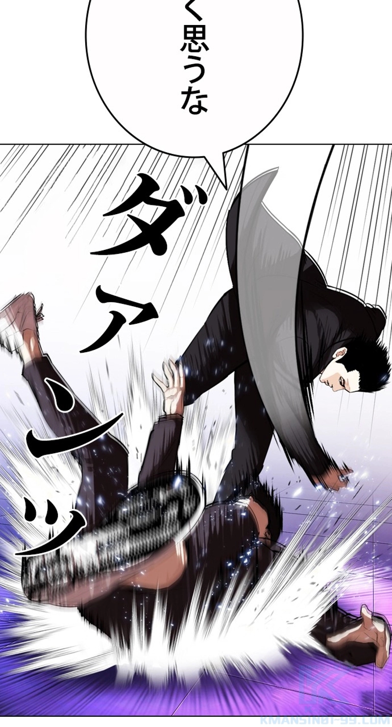 P49