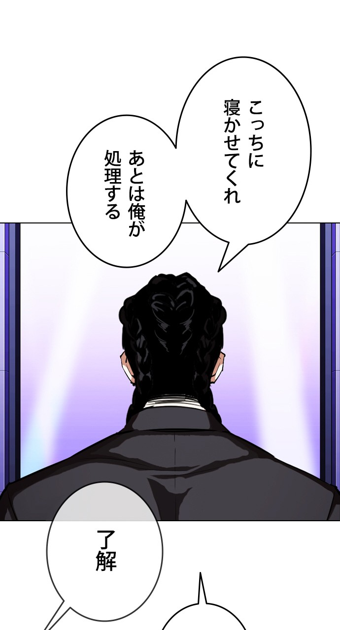 P56